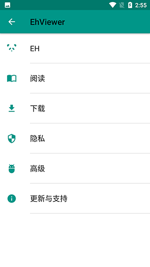 EhViewer 分类浏览